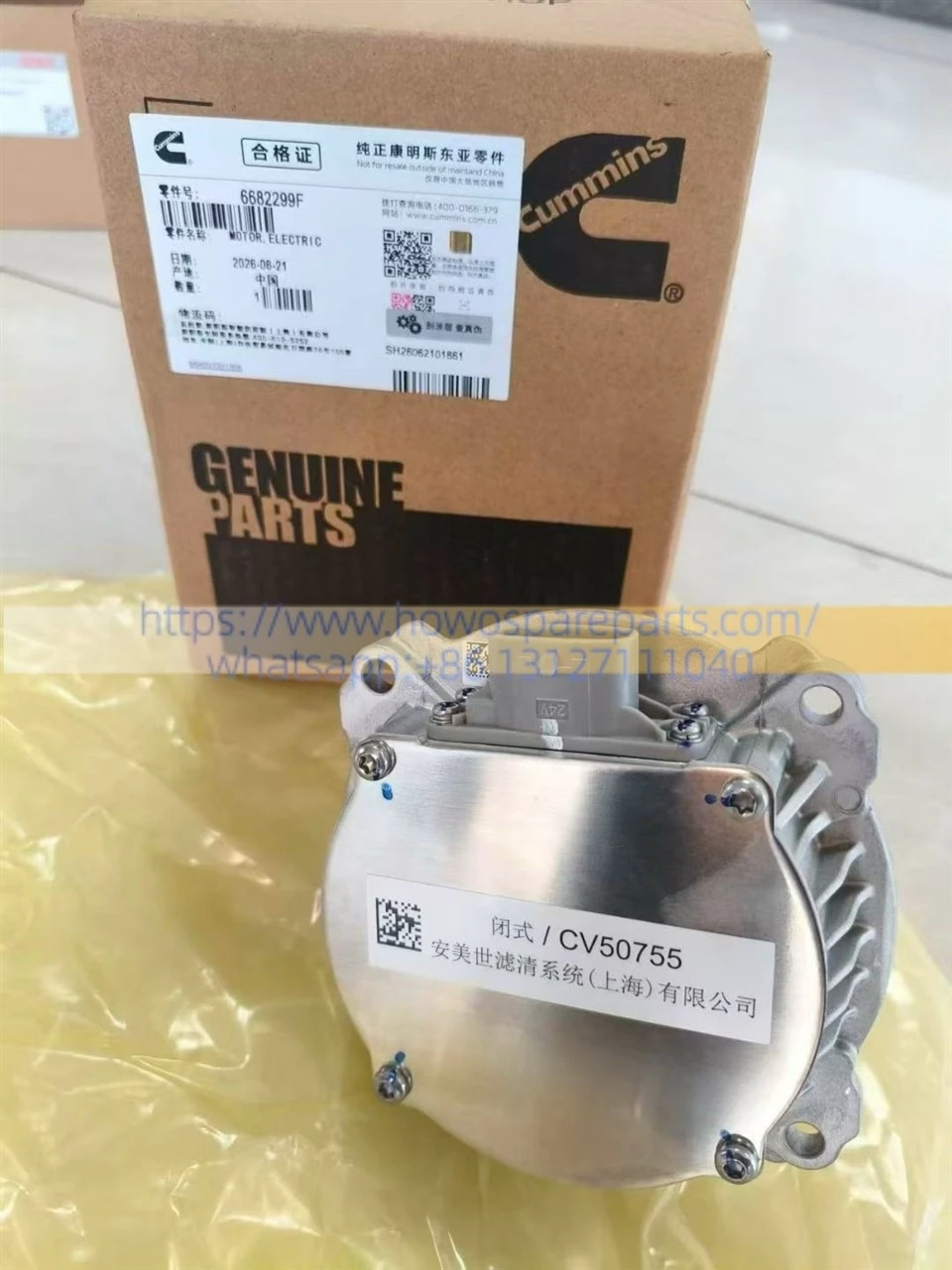 Cummins 15N Natural Gas Engine Crankcase Ventilation Motor / Oil-Gas Separator Motor 6682299F suppliers