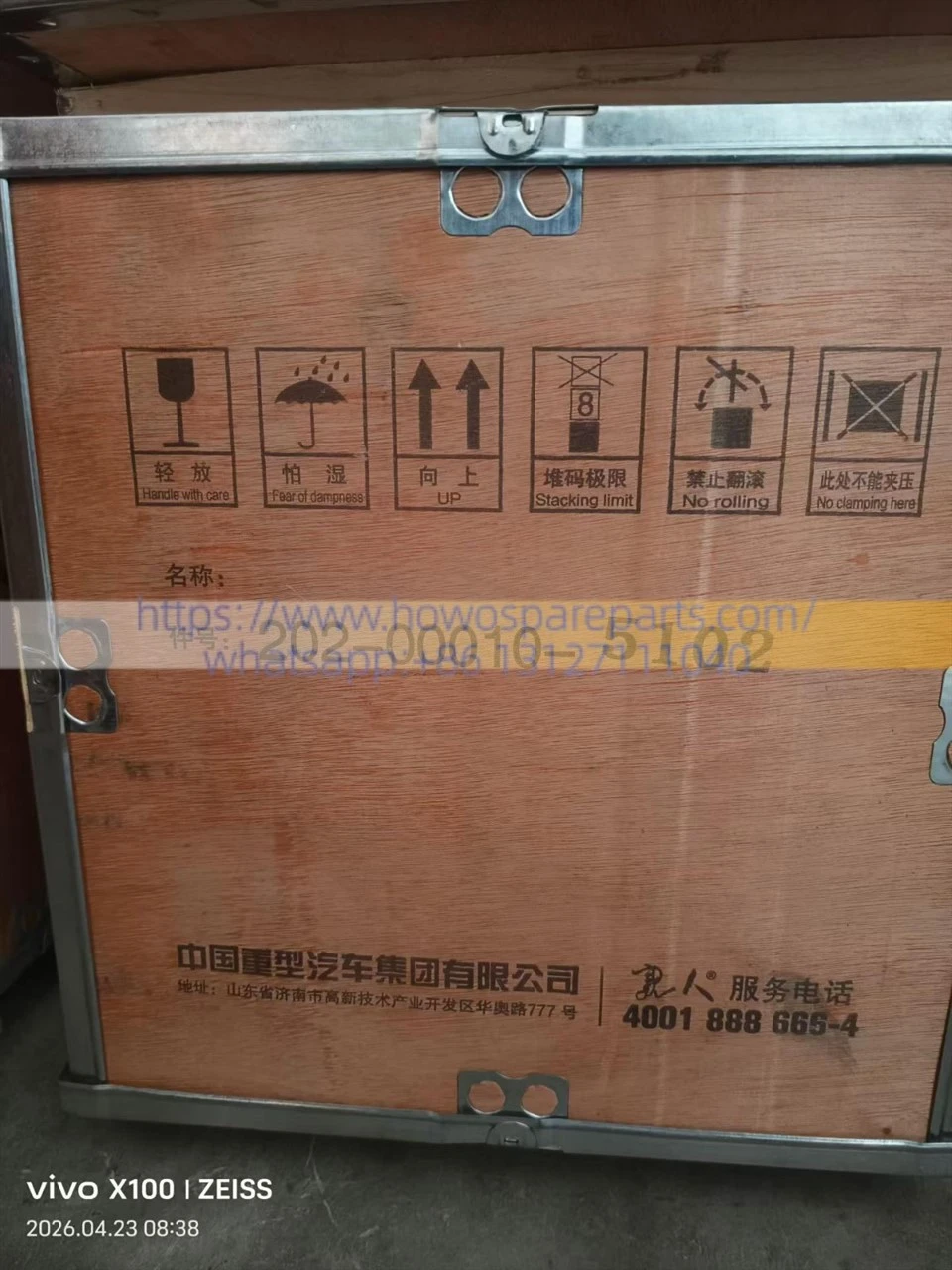 Engine Four-Piece Set Cylinder Liner, Piston, Piston Ring, Piston Pin Overhaul Kit 202-00010-5102 202-00010-5103 202-00010-5301 202-00010-5302202-00010-5303 202-00010-5304 best