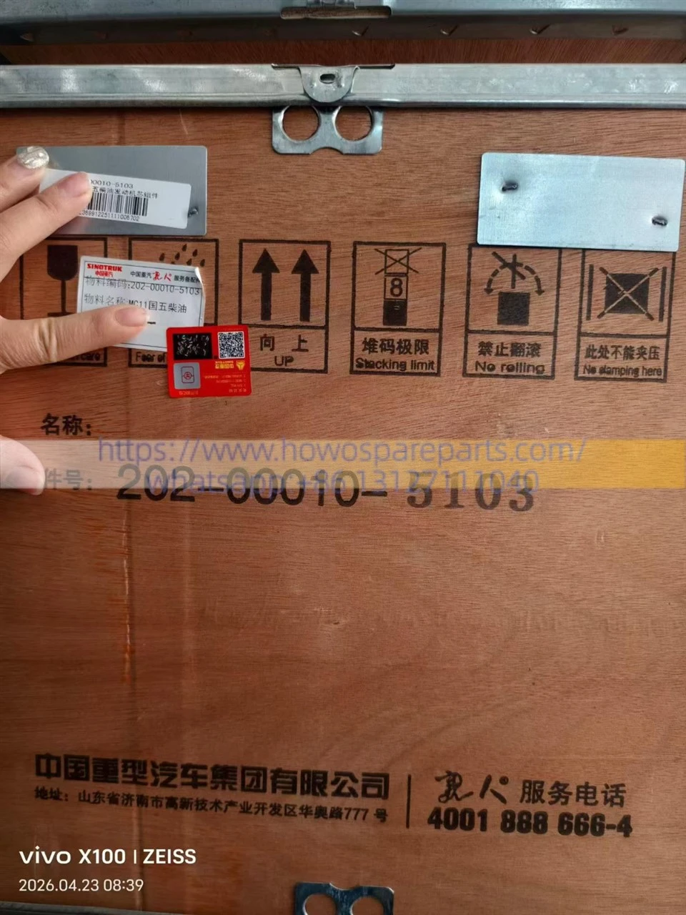 Engine Four-Piece Set Cylinder Liner, Piston, Piston Ring, Piston Pin Overhaul Kit 202-00010-5102 202-00010-5103 202-00010-5301 202-00010-5302202-00010-5303 202-00010-5304 suppliers