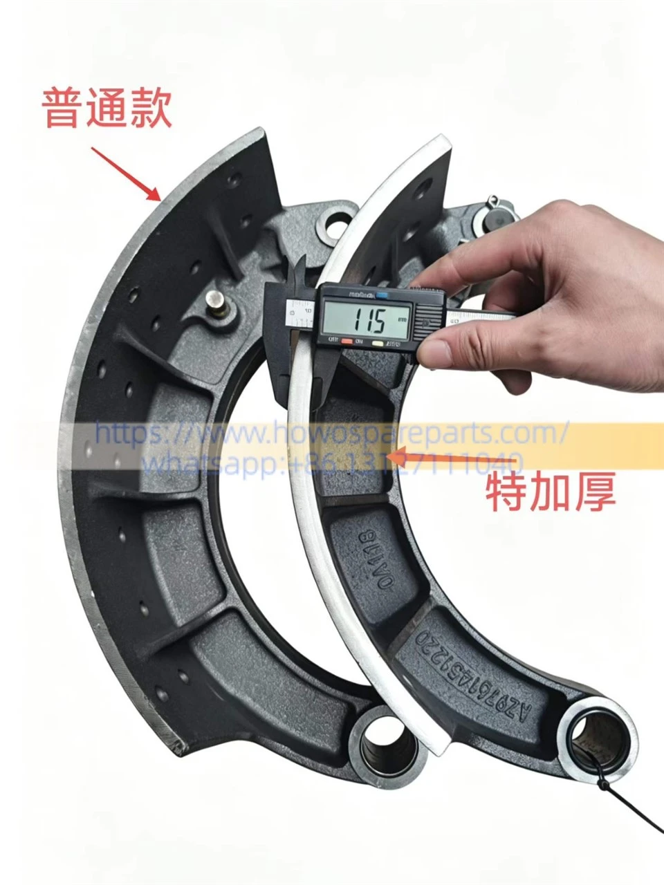 MAN AC16 Heavy-duty Engineering Axles AC26 Mining Axles Brake Shoe Assemblies With Linings (brake Shoes) And Brake Backing Plate Assemblies. factory