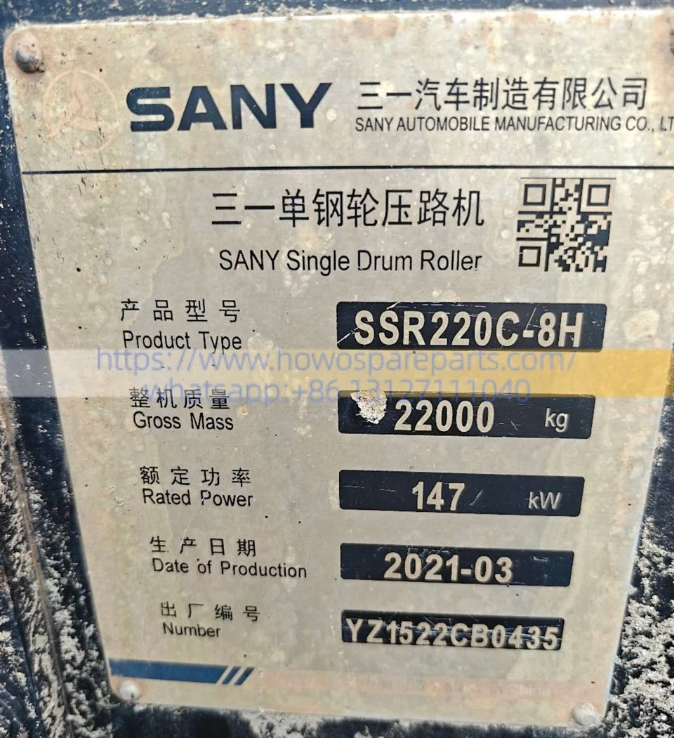 SANY SSR220C-8H Full-hydraulic 22-ton Single-drum Road Roller Radiator Assembly B5362A-E0110 suppliers