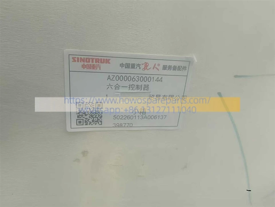 SINOTRUK EV/PHEV Trucks All-in-one High-voltage Integrated Controller 6 in 1 AZ000063000144 factory
