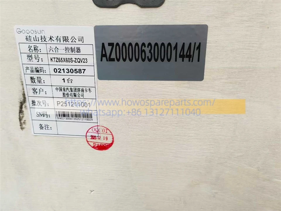 SINOTRUK EV/PHEV Trucks All-in-one High-voltage Integrated Controller 6 in 1 AZ000063000144