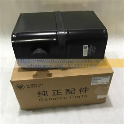 FOTON LIGHT TRUCK Hydraulic Oil Tank G086300001115
