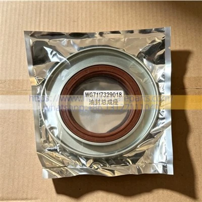 HOWO T7H SITRAK C7H/C9H Rear Axle / Drive Axle Oil Seal Assembly WG7117329018