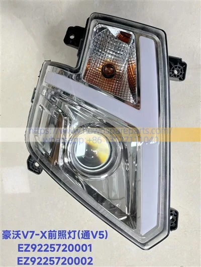 HOWO V7 / V7-X Front Headlight Assembly L&R EZ9225720001 EZ9225720002