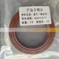 SINOTRUK HOWO TRUCKS Gearbox Rear Oil Seal / Output Shaft Oil Seal WG9003070105 AZ9003070105