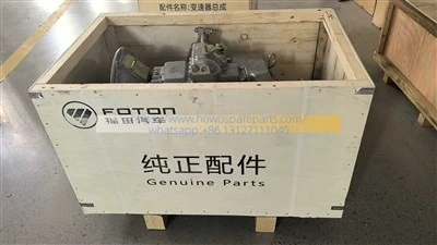 Wanliyang Manual Transmission Assembly WLY7TS60-70-00 9.165-0.830