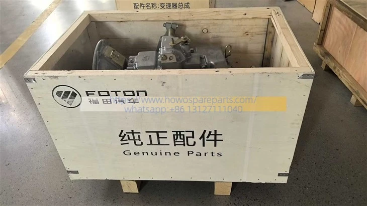 Wanliyang Manual Transmission Assembly WLY7TS60-70-00 9.165-0.830