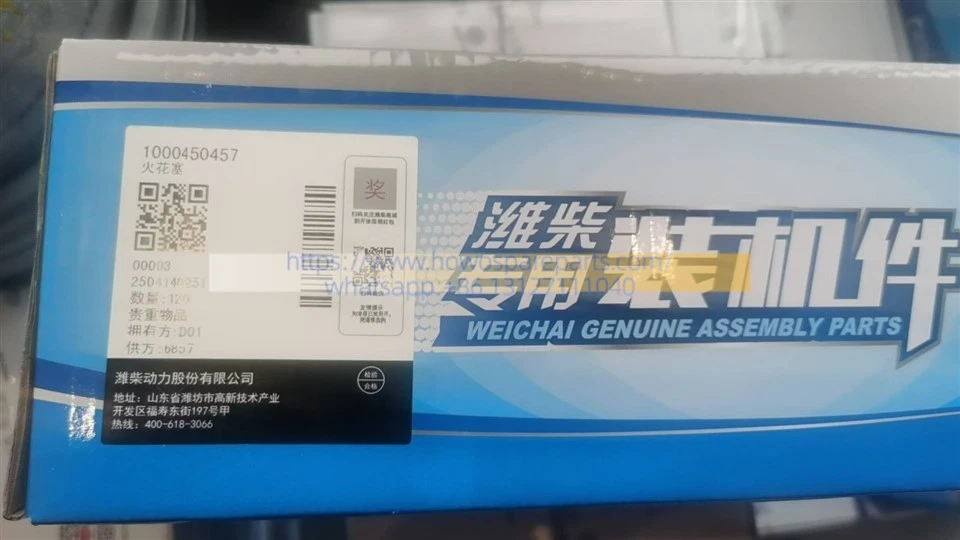Weichai WP13 WP15 Natural Gas Engine (CNG/LNG) Double Iridium Spark Plug 1003373173 FR3K11332 610800190174 1000450457 factory