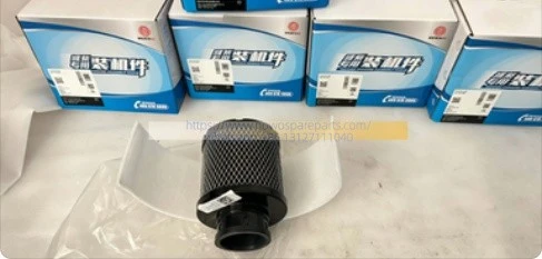 WEICHAI WP4 ENGINE Air Filter Assembly 1003417748 suppliers